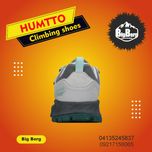 کفش پیاده روی و طبیعتگردی زنانه هامتو humtto 150453B-1