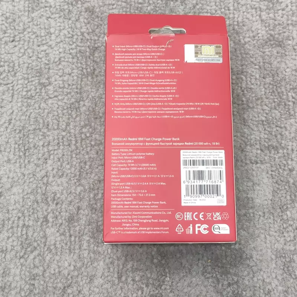 پاوربانک شیائومی مدل Redmi ظرفیت 20000 میلی آمپرساعت به همراه کابل تبدیل microUSB