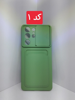 کاور محافظ ژله ای جارکارتی دار برای گوشی سامسونگ S21 Ultra