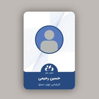 کارت پرسنلی 760 میکرون