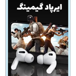 ایرپاد پرو 2 کاپو CAPO | صفحه نمایش دار