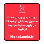 وب شوتر اسپایدرمن نسخه کامل