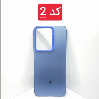 کاور محافظ So cool برای گوشی شیائومی Redmi A5/Poco C71
