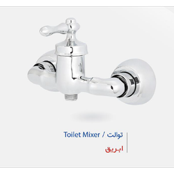 شیر توالت نابل مدل فلورا