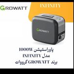 پاور استیشن Growatt INFINITY 1000 | ظرفیت 1004Wh و توان 600 وات- کد شناسه محصول:PE-1019