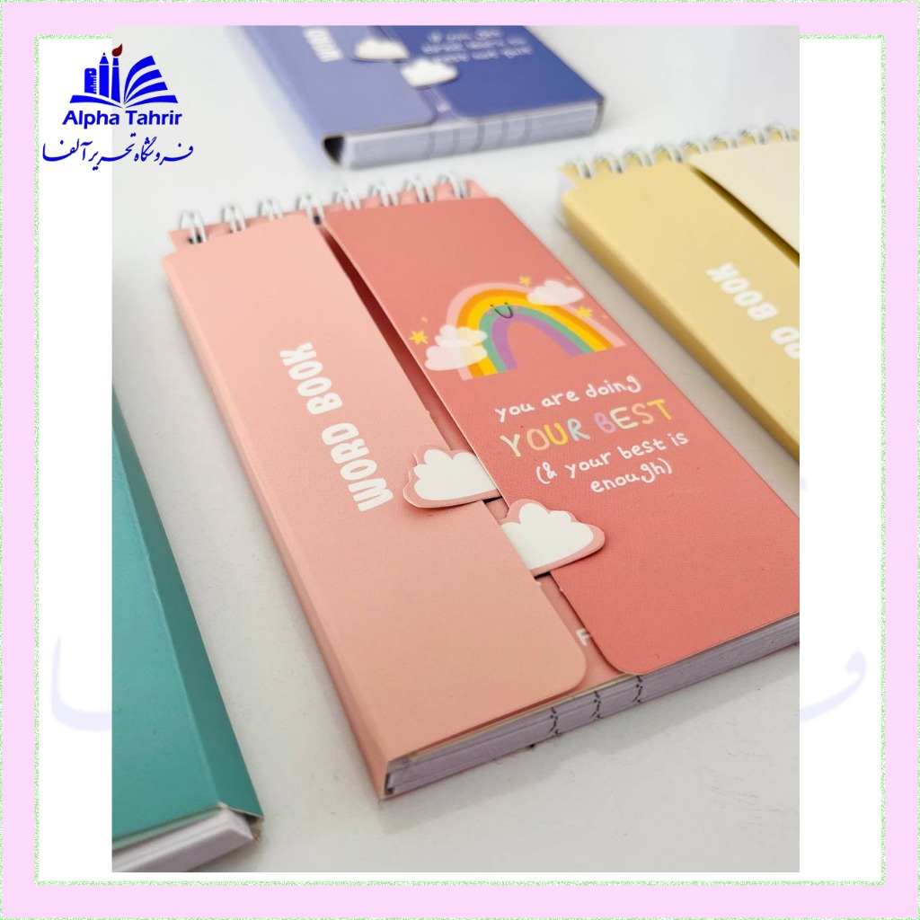دفترچه یادداشت حاشیه دار فانتزی کد 273 ( پیتیکو )