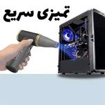 جت فن KICA 2