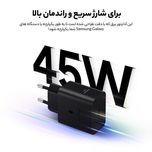 شارژر دیواری اورجینال 45 وات سامسونگ مدل EP-T4511 به همراه کابل USB-C به طول 1.8 متر
