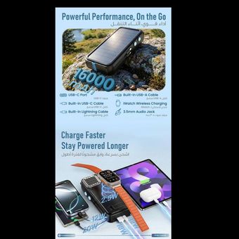 پاوربانک خورشیدی چندکاره پاورولوژی (Powerology) با مدل PPBCHA49