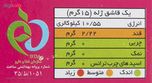 پودر ژله تمشک جلید دراژه - 100 گرم - 12عددی