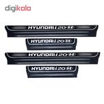 برچسب پارکابی خودرو کد SK015 مناسب برای هیوندا i20 مجموعه 4 عددی*54