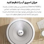 دستگاه بخور سرد