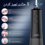 واترجت دندان اروپایی برند Vimmk Y208