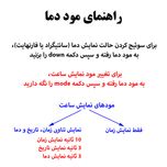 ساعت رومیزی