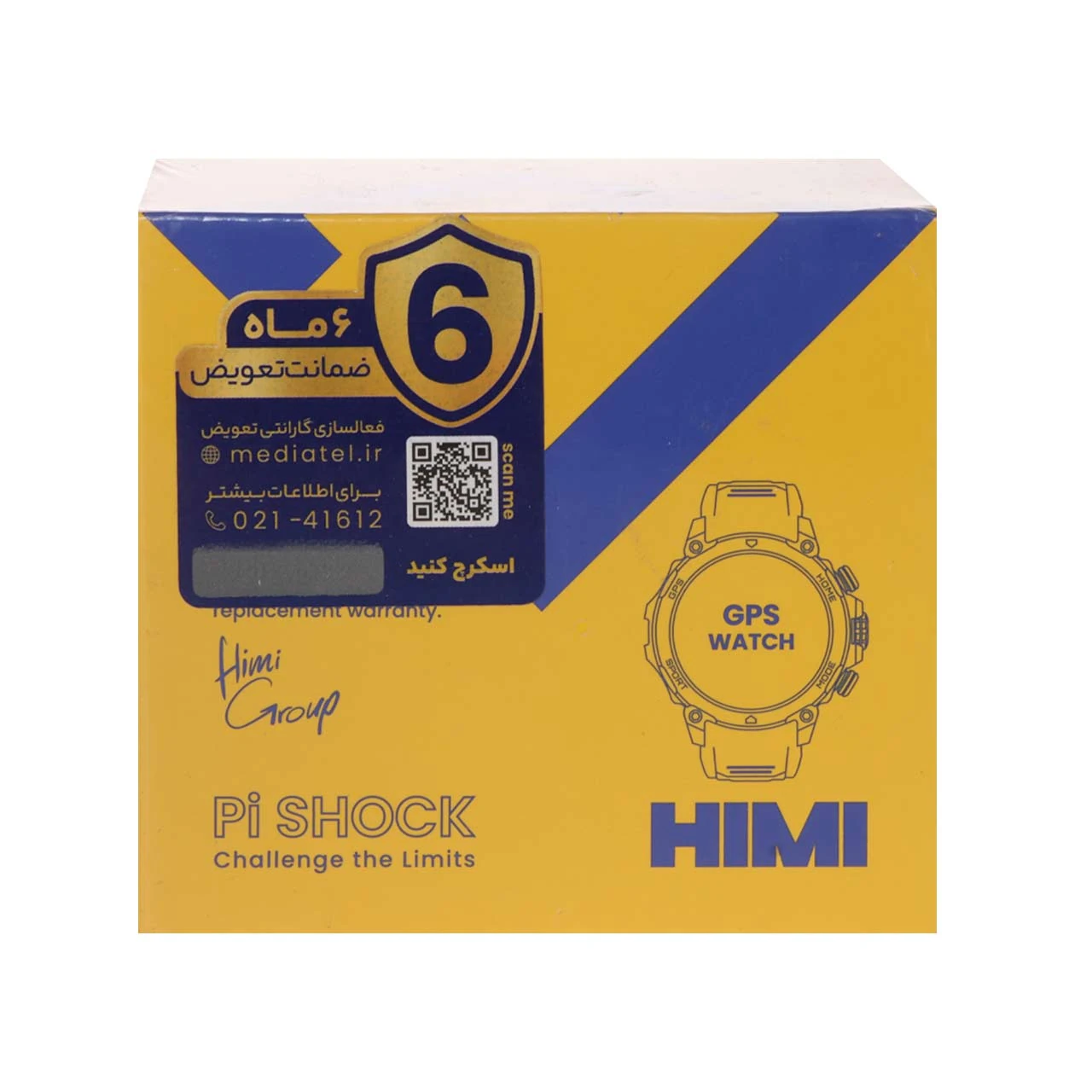 ساعت هوشمند شیائومی Smart Band 9 Active مدل M2435B1 - سبز(گارانتی 18 ماهه شرکتی)
