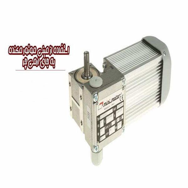 میکرودرم خانگی