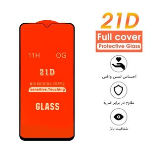 گلس تمام صفحه شیشه ایی گوشی ردمی نوت 8T شیائومی Xiaomi Redmi Note 8T