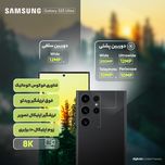 گوشی موبایل سامسونگ مدل Galaxy S23 Ultra دو سیم کارت ظرفیت 256 گیگابایت و رم 12 گیگابایت - ویتنام