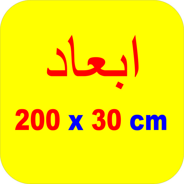 برچسب خودرو لیزارد مدل پوششی طرح کربن کد LZD-876 رول دو متری*436