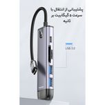 هاب 6 پورت USB-C مک دودو مدل MC-HU-7740