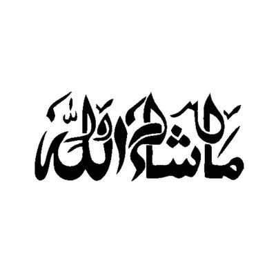 برچسب بدنه خودرو  طرح ماشاالله کد Mm001M