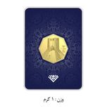 شمش طلا 24 عیار سین سان مدل برج آزادی SNF100 مجموعه 4 عددی