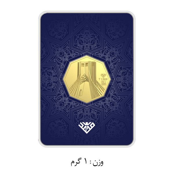 شمش طلا 24 عیار سین سان مدل برج آزادی SNF100 مجموعه 4 عددی