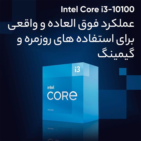 سیپیو اینتل مدل core i3 10100f