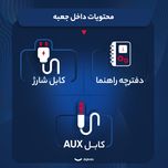 اسپیکر بلوتوثی قابل حمل تسکو مدل TS 23353