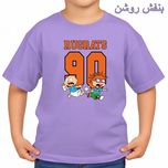 تی‌شرت آستین کوتاه بچگانه مدل بچه ها کد v1