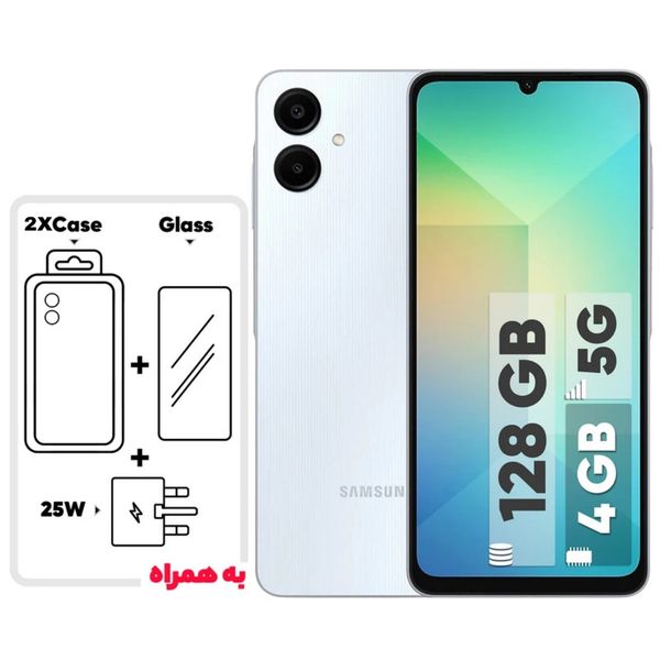 گوشی سامسونگ Galaxy A06 5G دو سیم کارت 128 گیگابایت و رم 4 گیگابایت - به همراه به همراه شارژر 25 وات سامسونگ، 2 عدد کاور و 1 عد