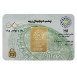شمش طلا 18 عیار زربد مدل 5000