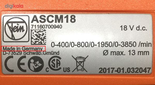 دریل پیچ گوشتی شارژی فاین مدل ASCM 18 C