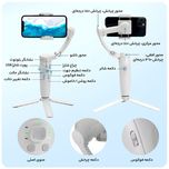 گیمبال مدل M1