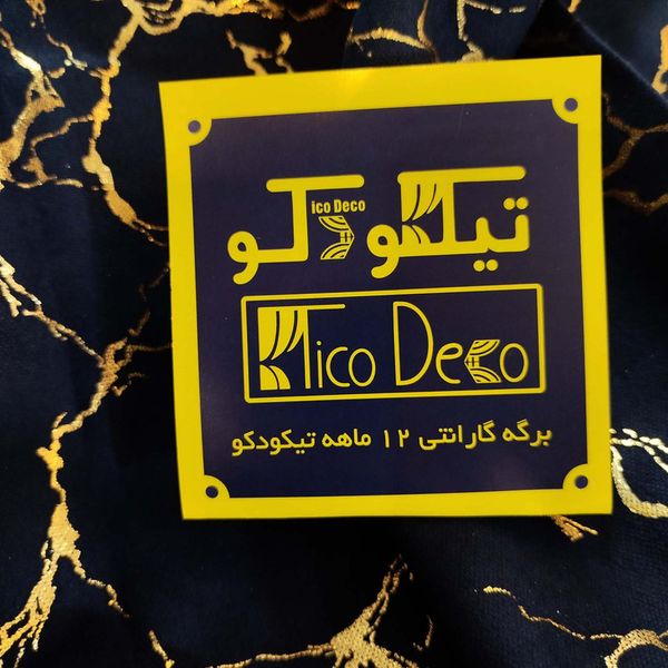 پرده تیکو دکو مدل مخمل هازان طلاکوب سوپر گلد سایز 280*140 سانتیمتر مجموعه دو عددی