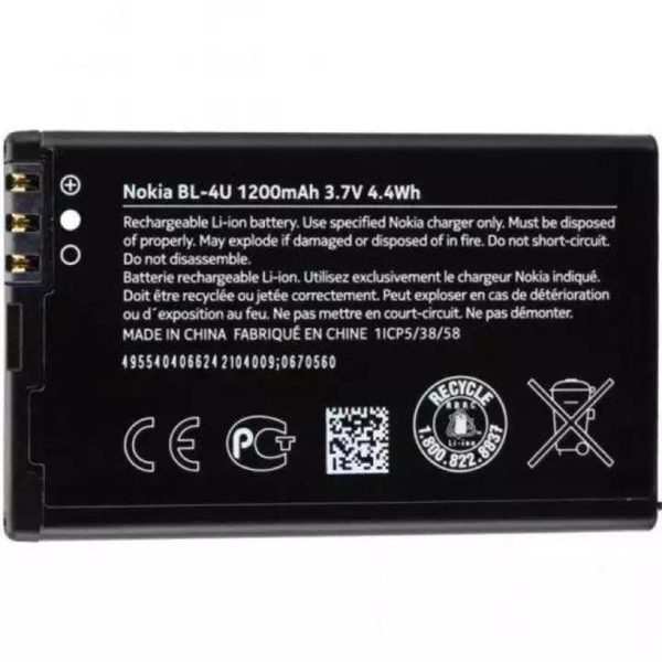 باتری موبایل نوکیا مدل BL-4U