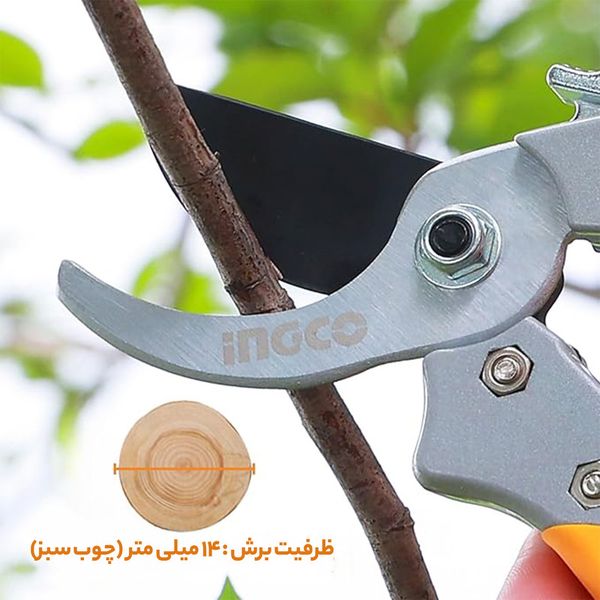 قیچی باغبانی اینکو مدل HPS-0308