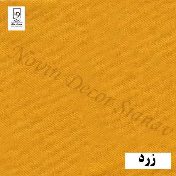 پرده نوین دکور سیاناو مدل مخمل هازان کد 281 سایز 280 × 140 سانتی متر