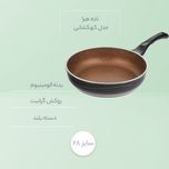 تابه هرا مدل دایکاست سایز 28