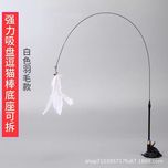 اسباب بازی گربه مدل پر متحرک