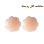 چسب لیفت سینه کاردان مدل 5M5M