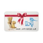 سکه گرمی طلا 18 عیار پارسیان آپادانا مدل 0.800