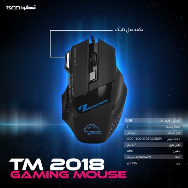 ماوس مخصوص بازی تسکو مدل TM 2018 NGA