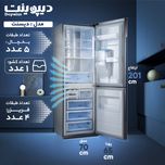 یخچال و فریزر 21 فوت دیپوینت مدل دیسنت (ویژه فروش اقساطی)