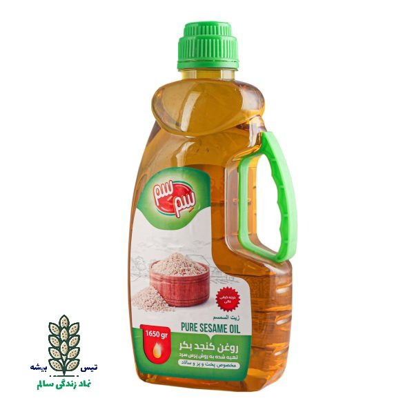 فروش عمده روغن کنجد بکر 700 گرمی سم سم آب حیات