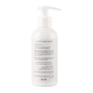 کرم پاک کننده صورت سرامید Maskura 200ml ماسکورا