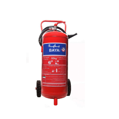 50 کیلویی پودری بایا