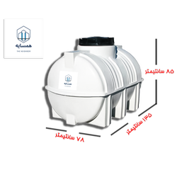 مخزن آب 500 لیتری افقی پلیمر | مخزن پلیمر یاران | سه لایه | 5 سال گارانتی