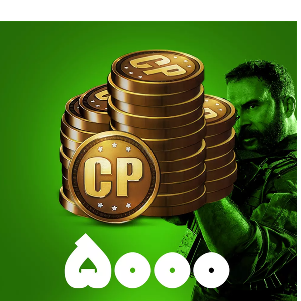 5000 سی پی کالاف دیوتی موبایل (CP)