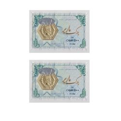 سکه طلا پارسیان برند ماربر 0.5 گرم بسته دو عددی